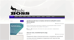 Desktop Screenshot of interboss.ru